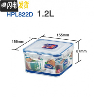 三维工匠分隔塑料保鲜盒微波炉饭盒长方形密封盒食品收纳盒便当盒 正方形1200正方形