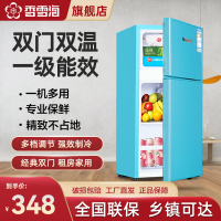 香雪海 小冰箱 家用小型双门冰箱 一级能效电冰箱 迷你小型节能冷藏冷冻 租房 宿舍冰箱 42S118E 蓝色