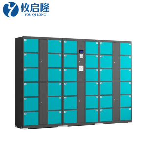 攸启隆智能存包柜2550*460*1800mm台