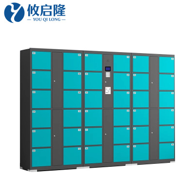 攸启隆智能存包柜2550*460*1800mm台
