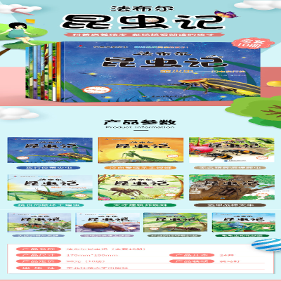 [M]科普启蒙绘本(全10册)-9787568174206