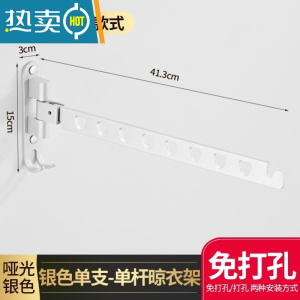 敬平收缩家用晾衣架晒置物架三角支架晾衣杆支撑壁挂器衣服卫生间