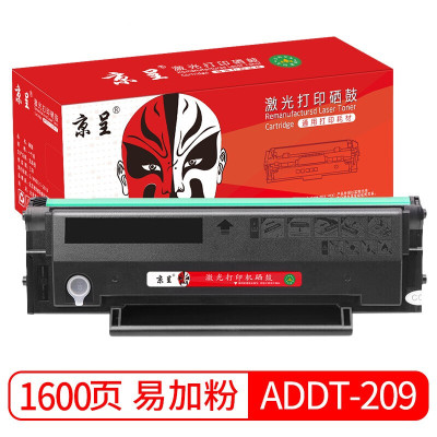 京骥适用震旦AD229MWC硒鼓ADDT-209碳粉AD229MA229PS粉盒AD209PW墨粉盒易加粉硒鼓1支默认颜色