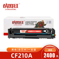 战国红硒鼓CF210A黑 支