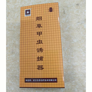 东昌数智双片烟草甲虫诱捕器
