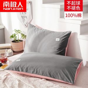 枕套枕头套单双人学生枕芯套48x74cm一对装