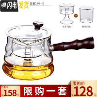 三维工匠电陶炉煮茶器玻璃煮茶壶套装家用全自动茶炉可高温小型蒸汽蒸茶器 玻璃侧把竹节壶茶具
