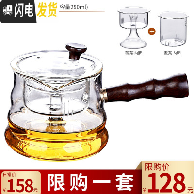 三维工匠电陶炉煮茶器玻璃煮茶壶套装家用全自动茶炉可高温小型蒸汽蒸茶器 玻璃侧把竹节壶茶具