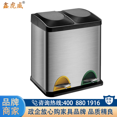 鑫虎威 垃圾分类垃圾桶家用厨房环保家庭上海干湿不锈钢大号脚踏带盖双桶 A款