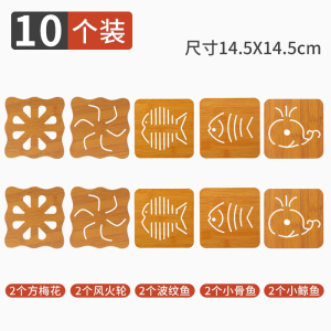 [补贴10%]木质隔热垫桌垫餐垫创意隔热防滑防烫垫盘子砂锅杯碗垫桌面大号