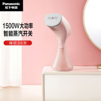 松下(Panasonic)挂烫机手持家用蒸汽便携式迷你小型熨斗大功率熨烫机NI-GHC025