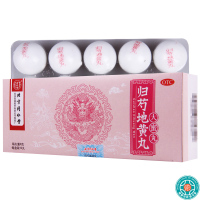 [3盒]同仁堂归芍地黄丸9g*10丸/盒*3盒用于肝肾两亏阴虚血少头晕目眩