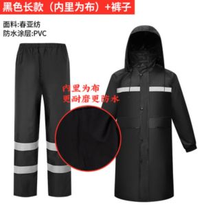 雨衣长款 全身男防暴雨 保安物业执勤保洁户外 连体加厚反光防水雨服
