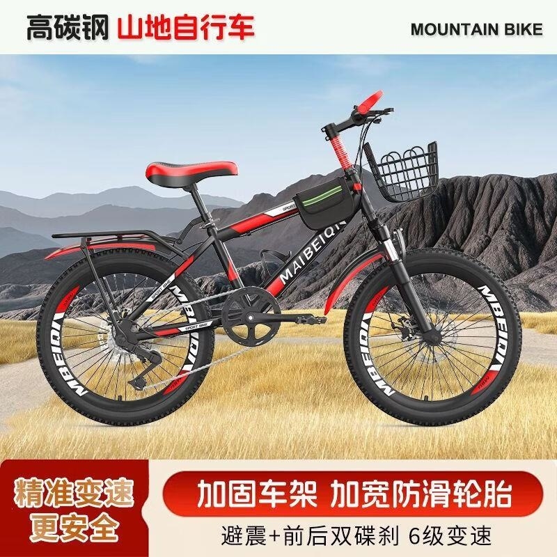 儿童自行车山地车碟刹变速5-12岁男女中大童轻便脚踏车超轻学生车