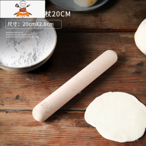 擀面杖30cm月饼带刻度圆头饺子皮干面棍杖榉木杆面棍擀面棒 敬平 [象本]擀面杖20cm