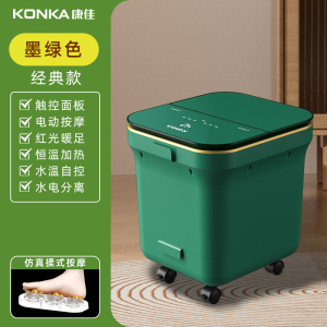 康佳足浴盆过小腿家用电动泡脚桶全自动按摩加热神器智能恒温洗脚
