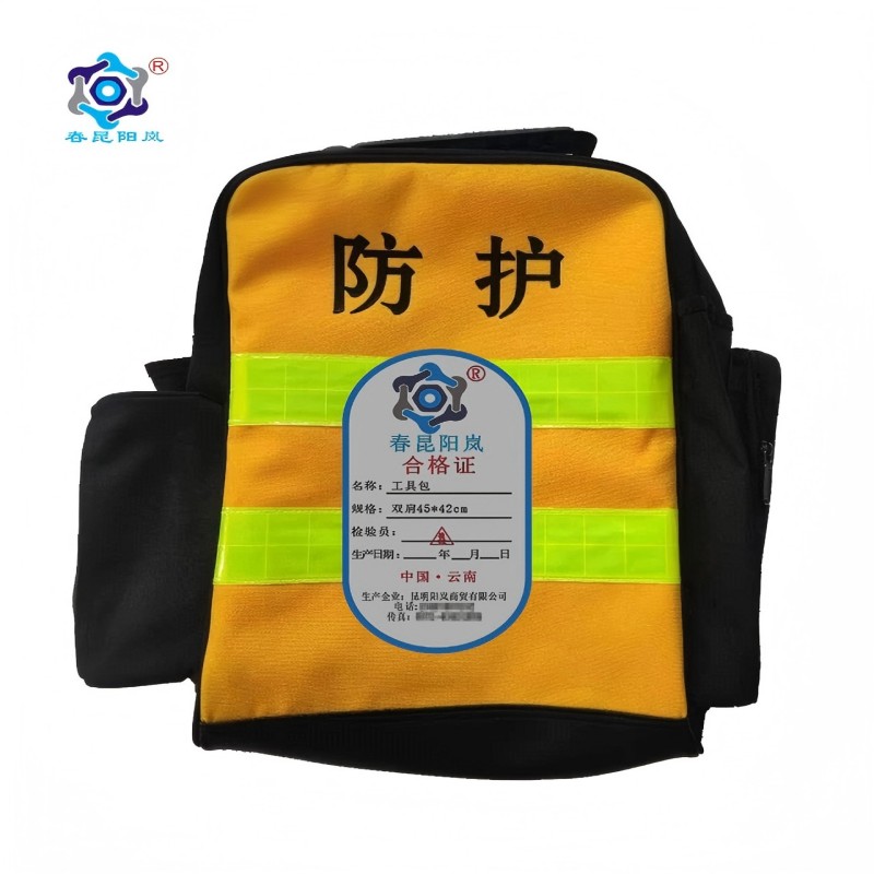 春昆阳岚 工具包双肩45*42cm/个
