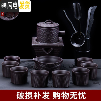三维工匠紫砂自动茶具套装小套家用石磨盘茶壶功夫茶杯办公室懒人泡茶 紫砂蒸蒸日上自动茶具加六君子