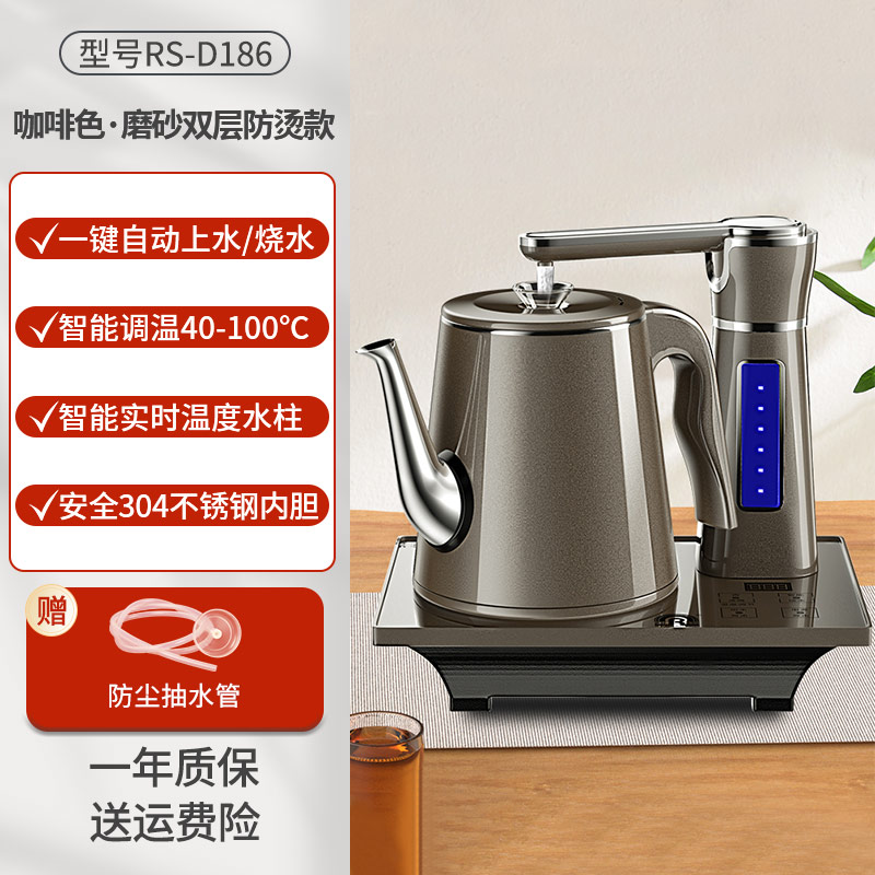 ronshen/容声全自动上水电热烧水壶家用一体抽水泡茶台专用茶具智能