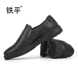 铁平 防滑耐磨工作皮鞋 35-46码 双
