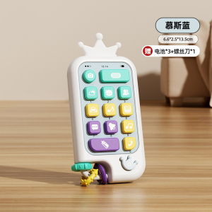 新生儿童手机玩具宝宝早教0—1岁婴儿多功能仿真模型音乐电话1663