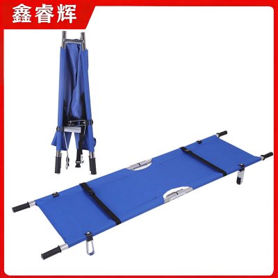 鑫睿辉 折叠担架床 2000*530*180mm 张