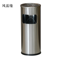 风雷缘不锈钢垃圾桶烟蒂柱灭烟桶带烟灰缸室外电梯口立式丽格圆形不锈钢