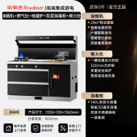 荣事达柴火集成灶家用农村新型柴火集成灶无烟一体十大名牌集成灶2361