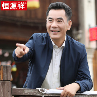 恒源祥爸爸装外套春秋新款男士立领休闲宽松中老年商务夹克衫上衣