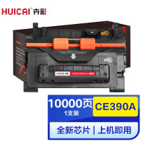 卉彩CE390A硒鼓 适用惠普 LaserJet M4555/M4555F/M4555H/M601/M601n
