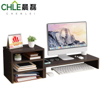 晨磊 显示器增高架 单层+三层 个