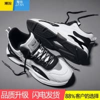 聚范男鞋2024年新款夏季皮面运动休闲老爹男士防水防滑工作劳保鞋