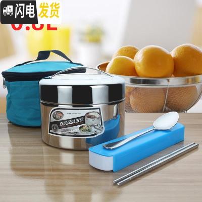 三维工匠真空保温饭盒 304不锈钢圆形便当盒 双层手提学生食堂分格餐盒 大号普通保温送餐具+保温袋