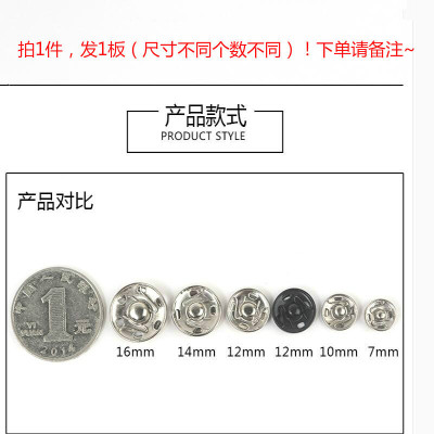 家柏饰(CORATED)金属女士暗扣衣服钮扣衬衫扣子隐形小纽扣儿童按扣摁扣大衣子母扣