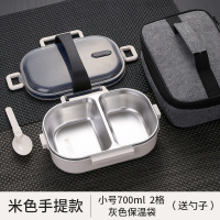 美帮汇茶具304不锈钢保温饭盒学生小容量分格便当盒手提便携分隔型餐盒套装 手提款(2格)米色含袋子