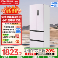 华凌美的出品法式多门冷藏冷冻双净味家用风冷冰箱60cm超薄零嵌入HR-419WUFPZ莫奈花园家电