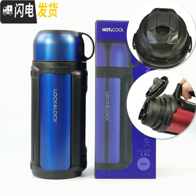 三维工匠保温杯1000男女户外运动水壶不锈钢保温保冷水杯1带碗 宝蓝-级款1.5