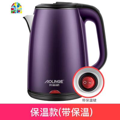 电热水壶宿舍学生小型家用自动保温一体烧水壶煮水自动断电 FENGHOU 荷花粉