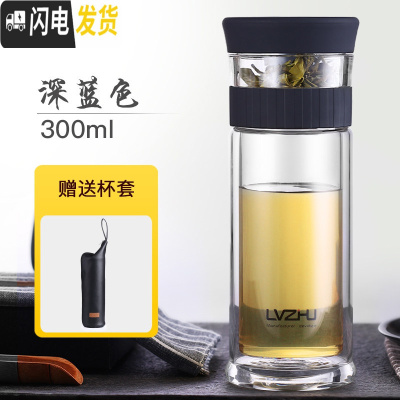 三维工匠一键茶水分离双层保温玻璃加厚男泡茶杯子过滤茶叶的水杯网红喝茶