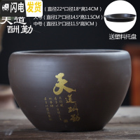 三维工匠紫砂花盆陶瓷大号特大蝴蝶兰文竹桌面带托盘创意个性绿萝多花盆栽 天道酬勤紫砂单个(送塑料托盘) 中等花盆容器