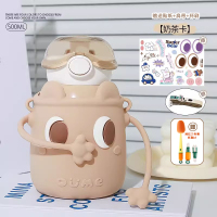 小茶日记摇一摇奶茶咖可爱儿童保温杯吸管杯316食品级女生男孩小学+杯刷