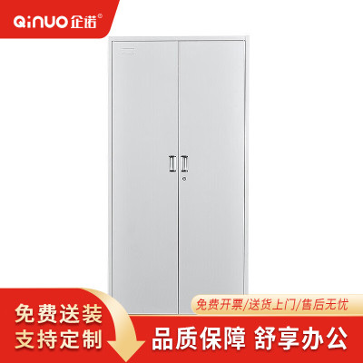 [企诺]文件柜 QNGA14A1-05PA 850×390×1800mm 钢制 组