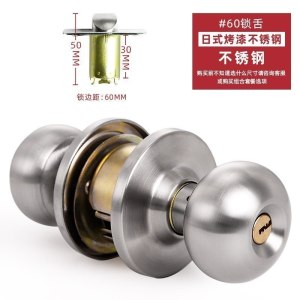 汐岩球形锁家用室内卧室卫生间通用型锁具老式房球型不锈钢圆形锁