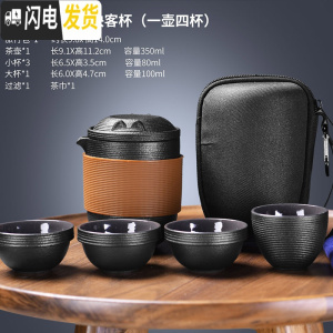 三维工匠茶艺旅行茶具套装便携包小收纳式功夫户外快客杯一壶二杯礼品定制 5(旅行包装)黑陶螺纹猫耳快客杯(一壶四杯)