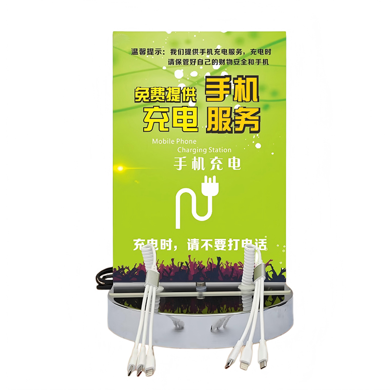 手机充电站台式充电器银行便民立式桌面公共充电桩 不锈钢圆底座A4