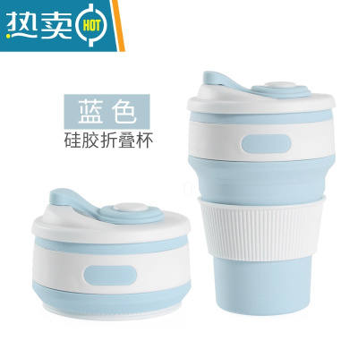 敬平硅胶折叠水杯旅行迷你便携式酒店宾馆漱口杯可伸缩旅游压缩 浅蓝洗漱杯