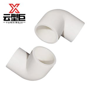 云型巨 PVC-U给水管弯头90° PVC给水管配件90度弯头75mm 单位:个