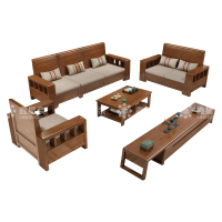 鑫星奈XXN4031214 实木沙发茶几组合简约冬夏两用客厅沙发 1+2+3+茶几+电视柜