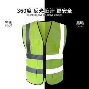 安盾帅 执勤交通反光背心 口袋款
