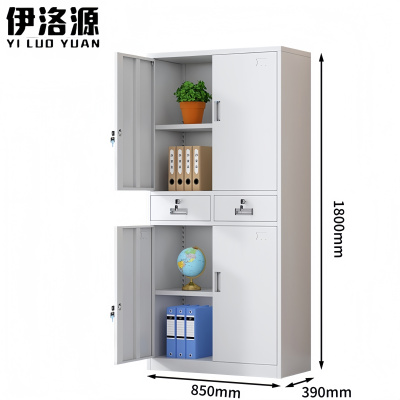 伊洛源文件柜 铁二斗 台